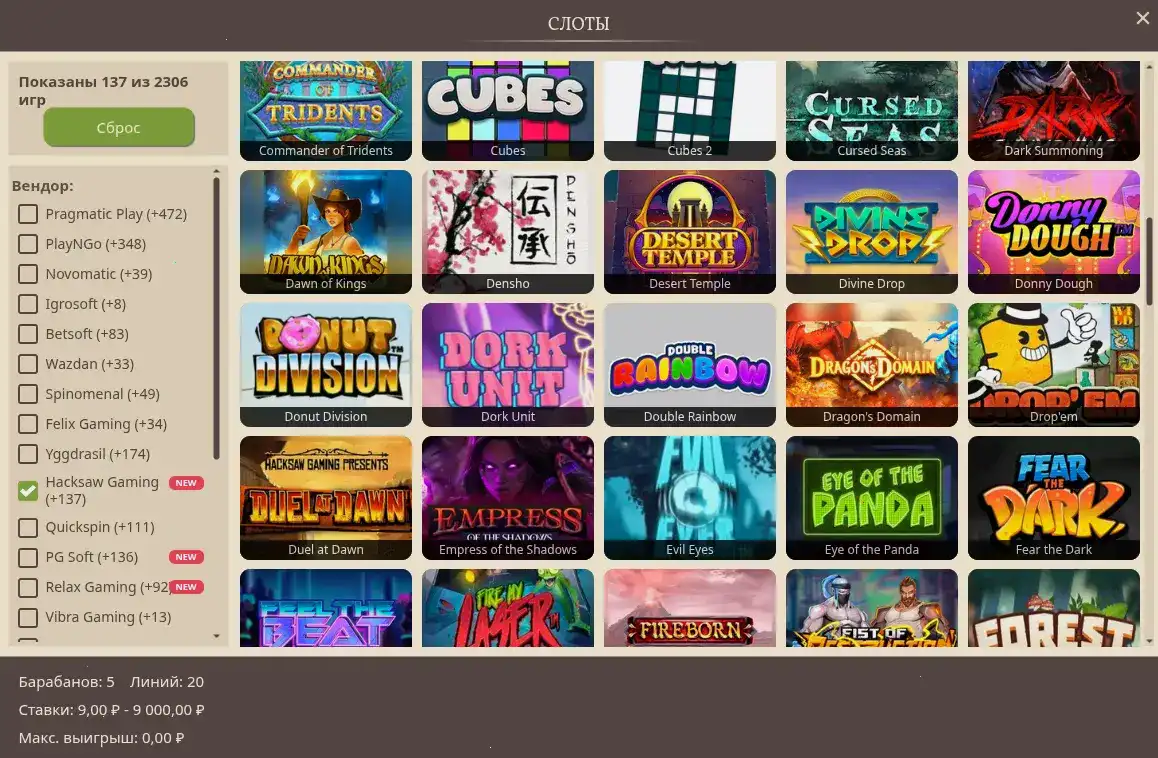 Интерфейс мобильного приложения Нивабет казино